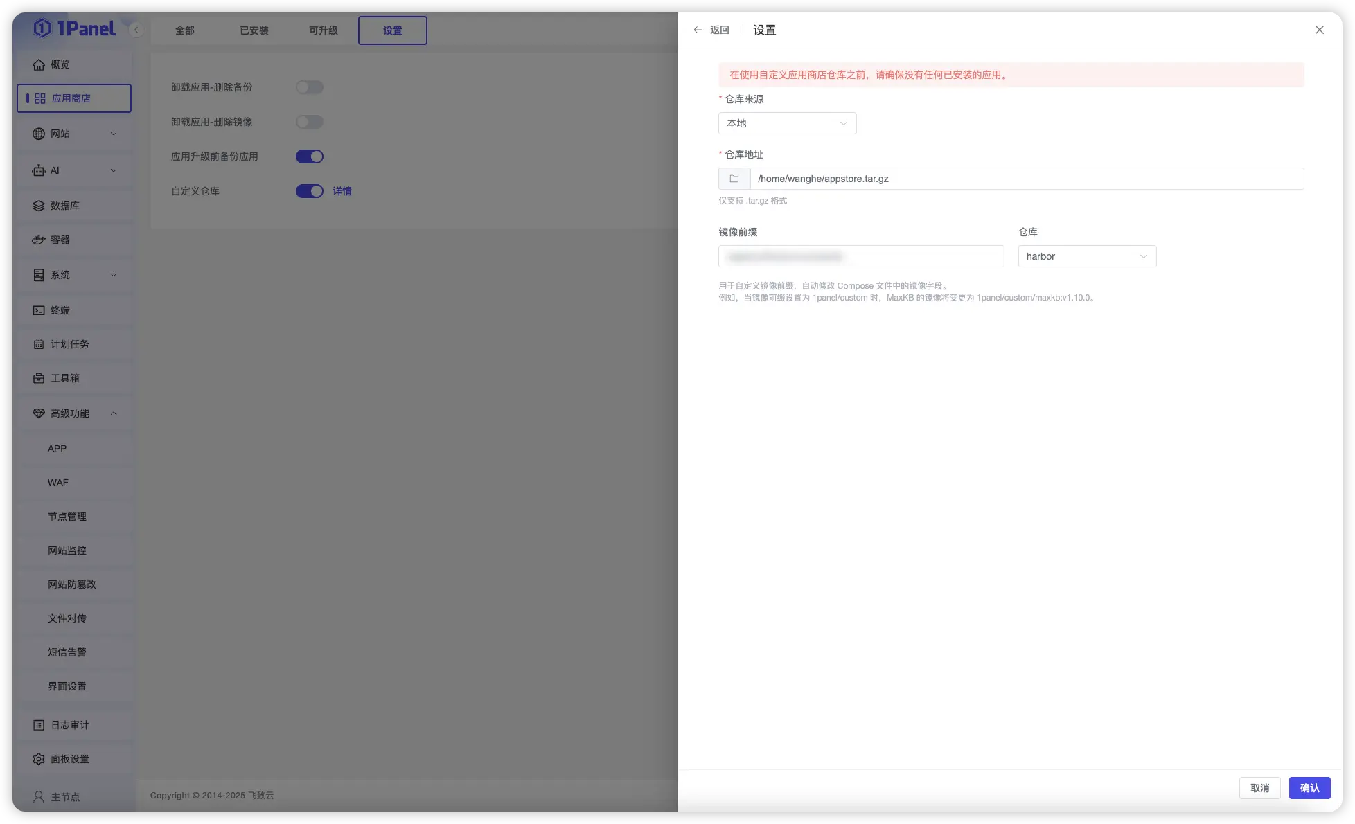 图片alt