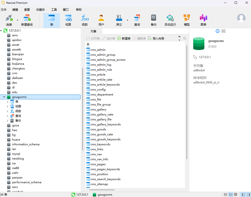 '图片title' 图片alt